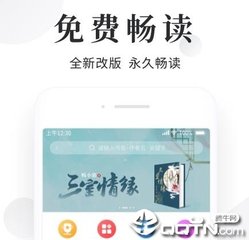 新葡萄APP下载官网